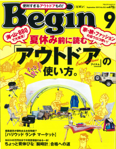 Begin201509_COVER