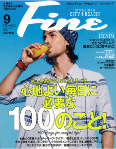 Fine201509_COVER