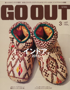 GOOUT65_COVER