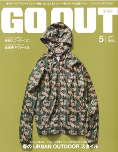 GOOUT67_COVER