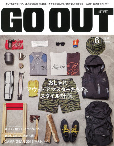 GOOUT68_COVER