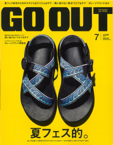 GOOUT69_COVER