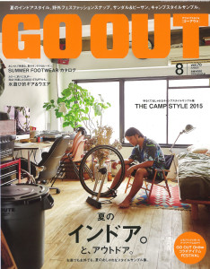 GOOUT70_COVER