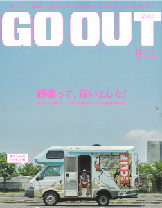 GOOUT71_COVER