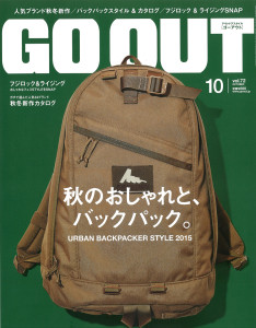 GOOUT72_COVER