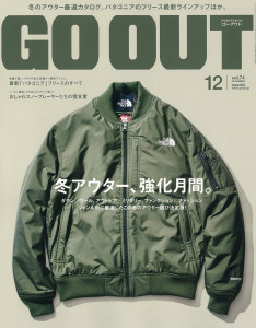 GOOUT74_COVER