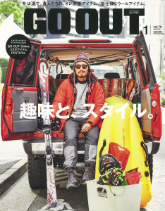 GOOUT75_COVER