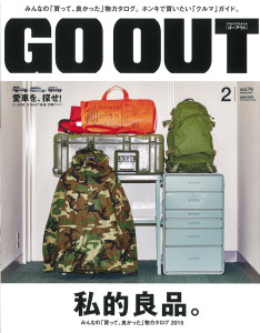 GOOUT76_COVER