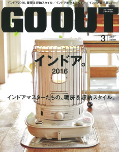 GOOUT77_COVER