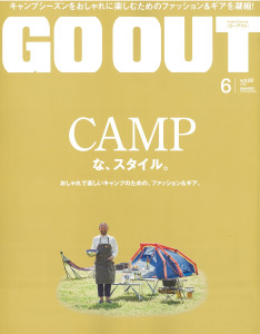 GOOUT80_COVER