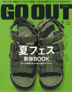 GOOUT81_COVER