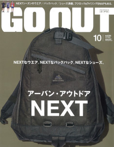 GOOUT84_COVER