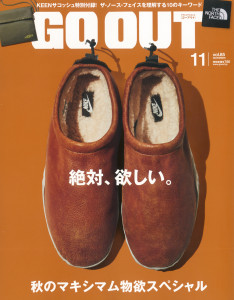 goout85_cover