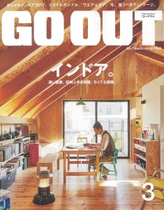 GOOUT89_COVER
