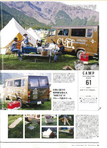 GOOUT_CAMPSTYLEBOOK7_PICKUP