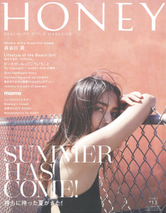 HONEY#13_7月号_COVER